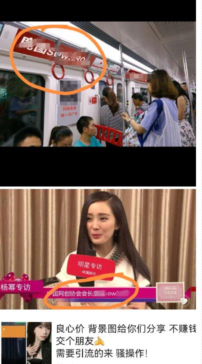 外面收费128防封控引流背景墙制作教程，火爆圈子里的三大防封控引流神器-如意资源库