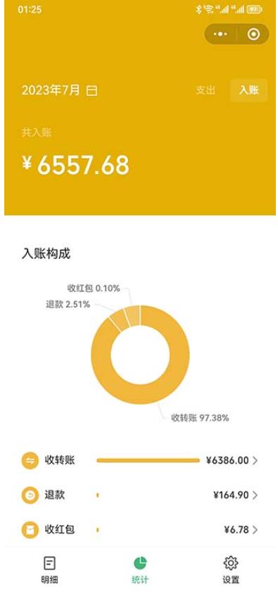 一单利润19.9-99，小红书卖教资考试资料，一部手机日入600（揭秘）-如意资源库