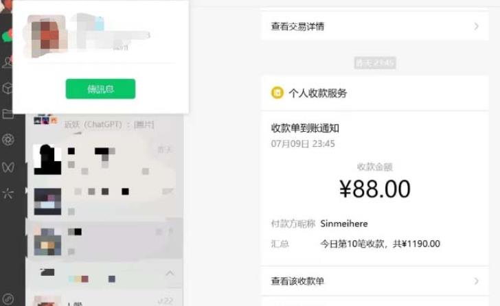 虚拟资源付费群变现项目：每天2小时，日入300-1000+（教程+文案库+资源）-如意资源库
