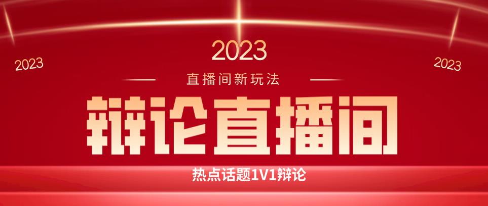 直播间最简单暴力玩法，撸音浪日入500+，绿色直播不封号新手容易上手【揭秘】-如意资源库