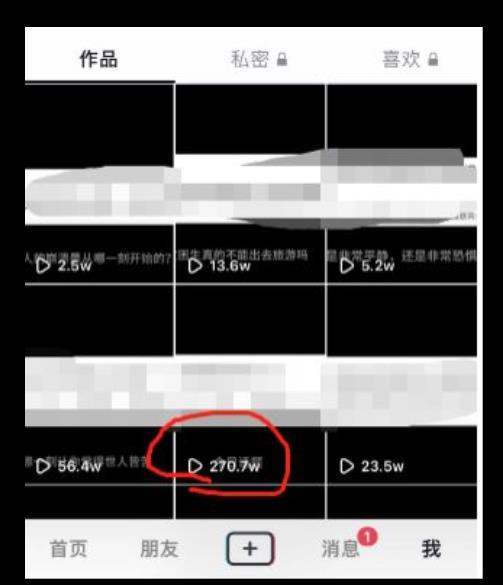 黄金知识赛道，一条作品涨粉500+，私域高利润单品转化，一部手机轻松实现日入500【揭秘】-如意资源库