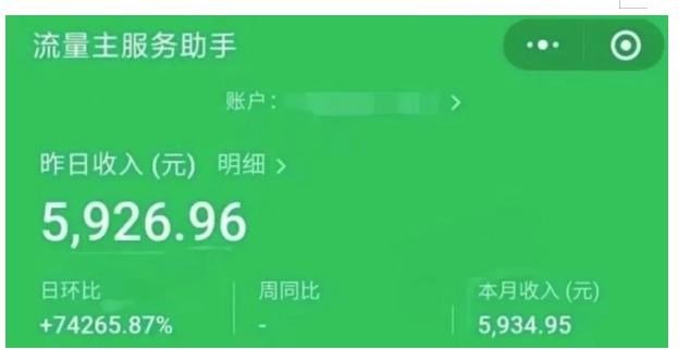 AIGC+中老年赛道引爆公众号流量主，日入5000+不是问题【揭秘】-如意资源库