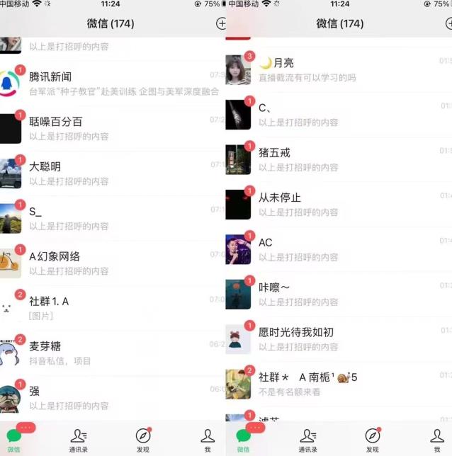 全网首发，抖音无限曝光引流创业粉等精准粉，详细教学，全程实操揭秘-如意资源库