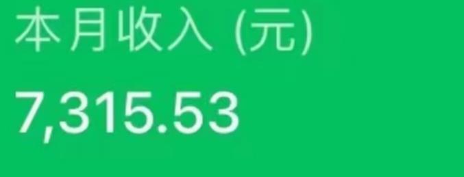 最新ai美女号撸公众号流量主项目，简单无脑操作，可批量多号操作【揭秘】-如意资源库