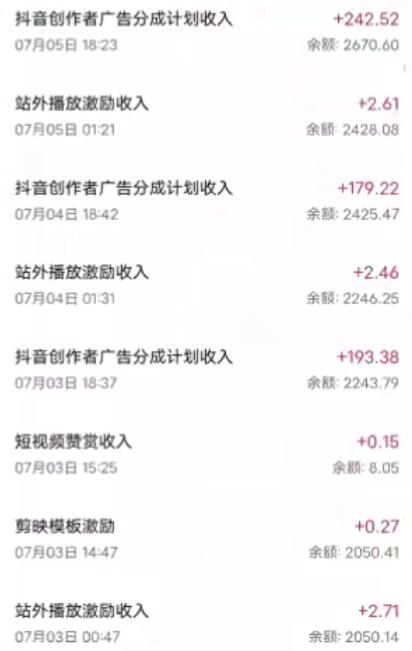 抖音最新超蓝海项目，魔法照片，无脑矩阵操作，小白也能日入1000+【揭秘】-如意资源库