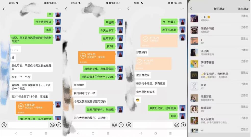 暴力引流，无脑搬运，闲鱼创业粉引流一天200+，可工作室操作全套教程详细步骤【揭秘】-如意资源库