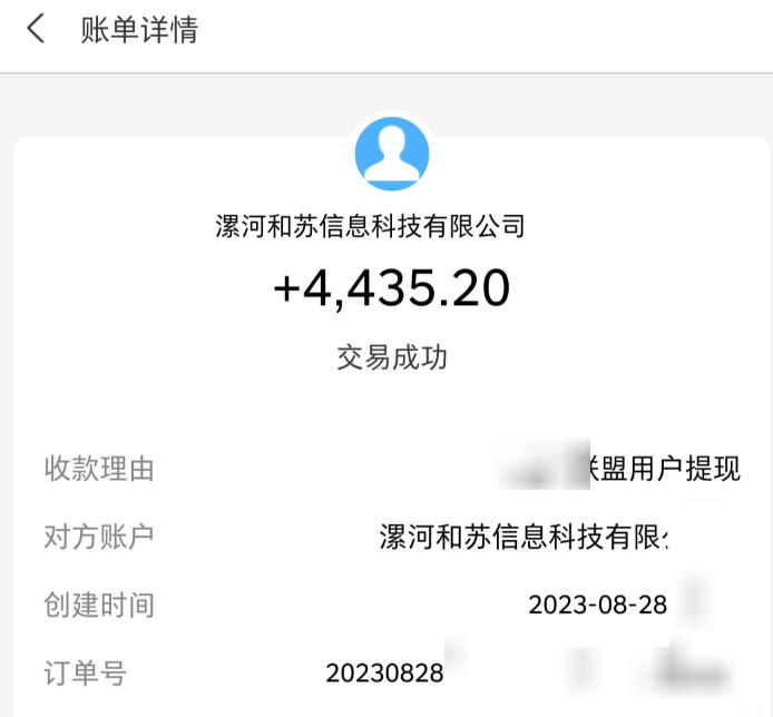 百度极速版拉新自动引流+自动裂变+自动变现系统【玩法思路+操作流程】-如意资源库