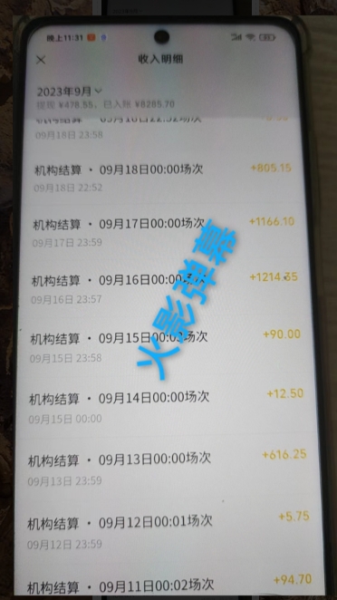 火影忍者弹幕互动视频号快手哔哩哔哩多平台无人直播-如意资源库