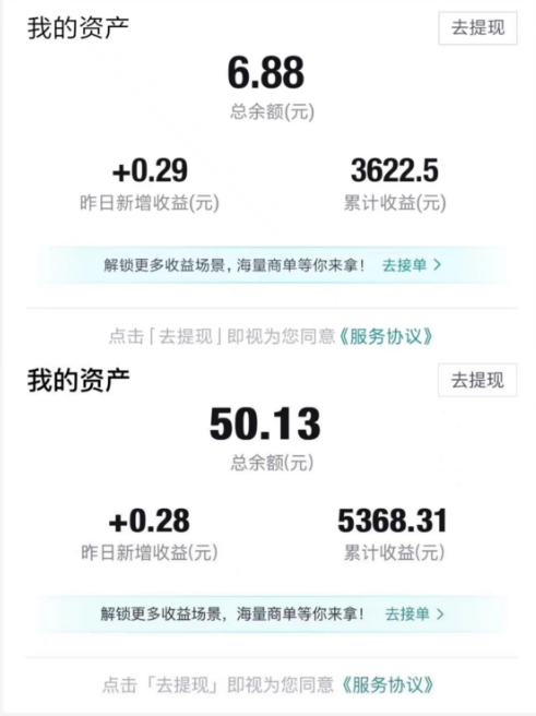 得物视频带货项目，矩阵操作，月入过万的蓝海项目-如意资源库