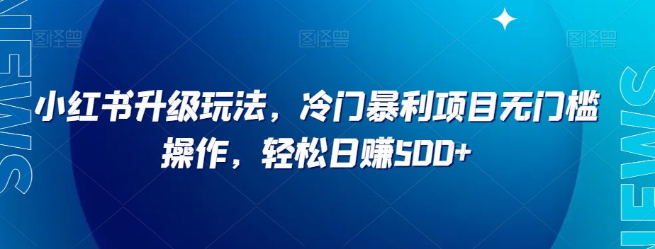 小淘项目专属付款链接-如意资源库