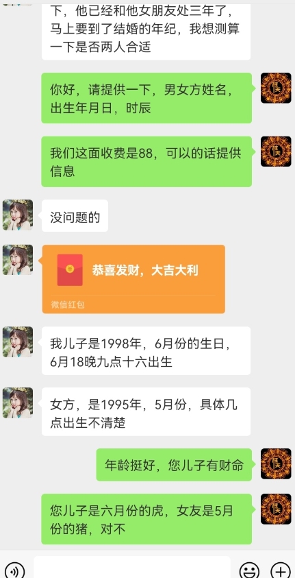 真正铁饭碗的汉学项目，小白零基础都可学习，日精准引流100+-如意资源库