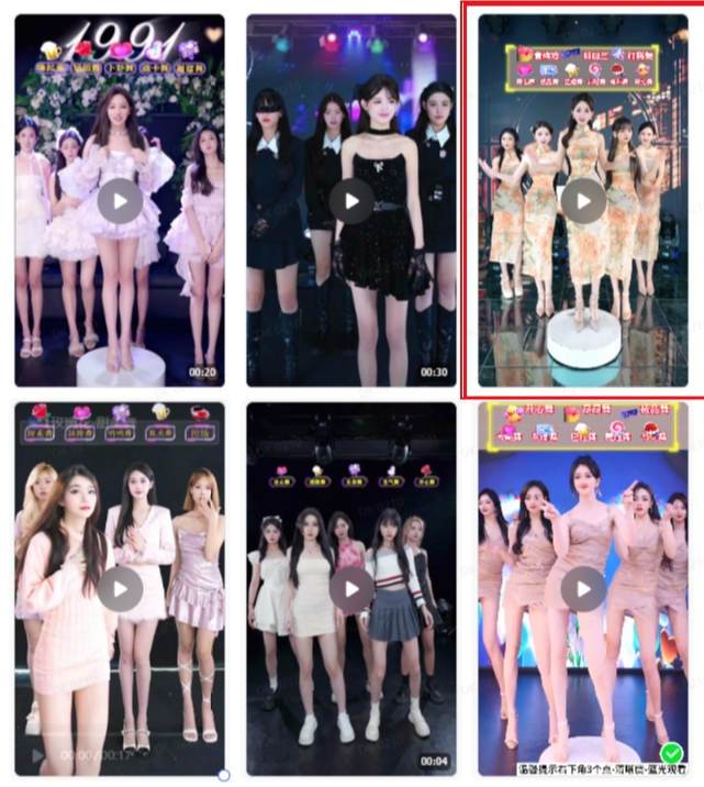 抖音最新最火旗袍女团跳舞无人直播玩法（含开播视频教程+软件+互动视频素材）-如意资源库