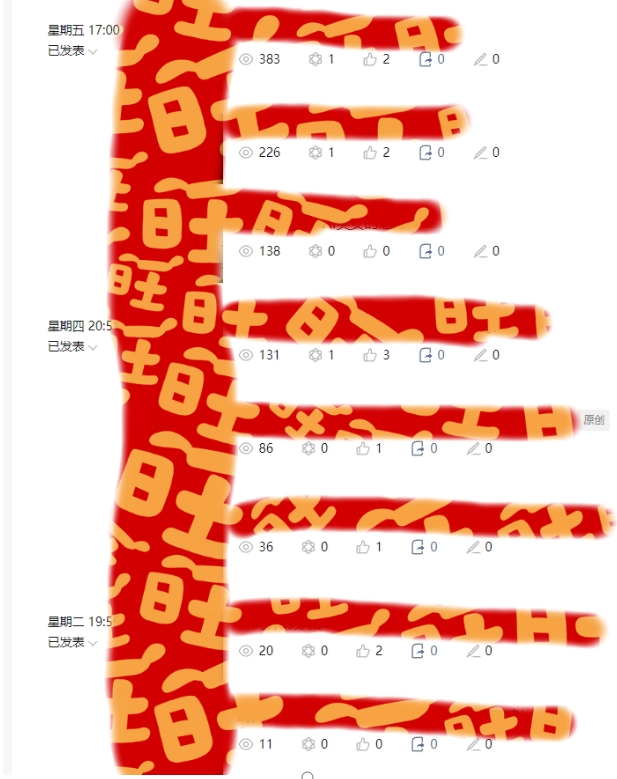 AI项目系列训练营（公众号流量主与今日头条篇）【揭秘】-如意资源库