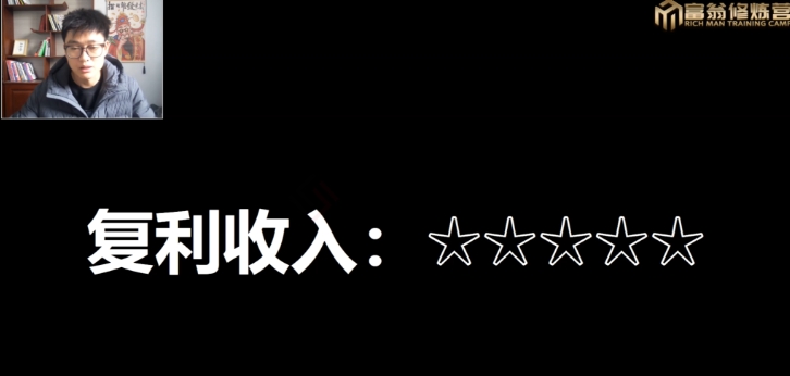 十万个富翁修炼宝典15.单号1k-1.5k，矩阵放大操作-如意资源库