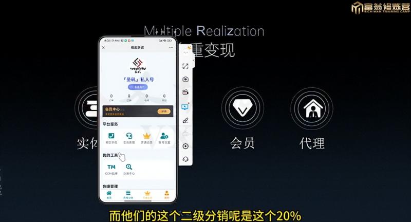 十万个富翁修炼宝典之7.绝版国学资料，操作3天就出单-如意资源库