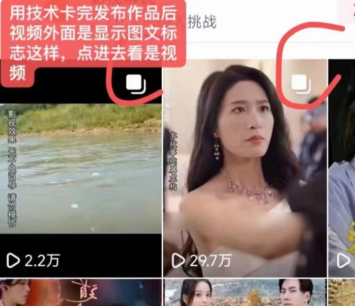 抖音最新短剧卡图文1：1搬运，号称百分百过原创搬运神器【揭秘】-如意资源库