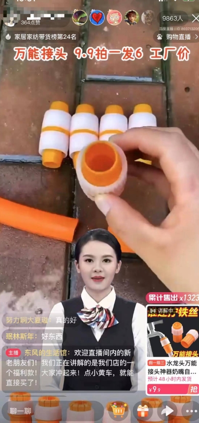 【超级蓝海项目】一台电脑挂一千个数字人，月入十万低成本矩阵数字人直播，2024年开启躺赚模式【揭秘】-如意资源库