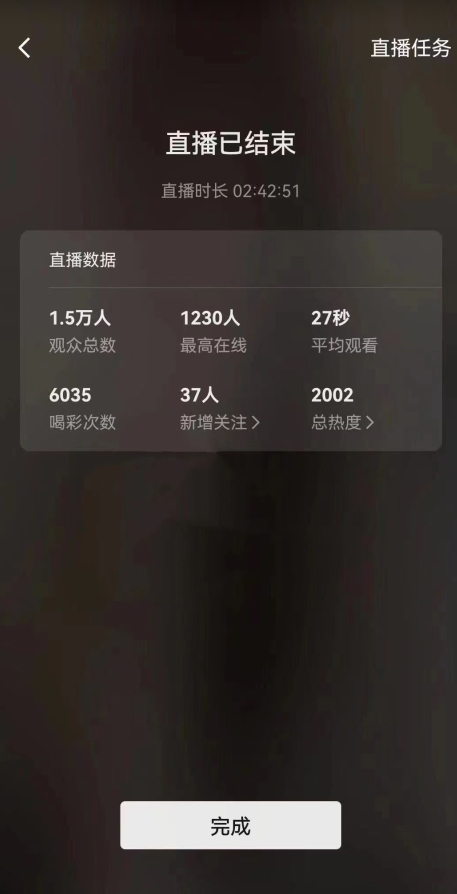 视频号直播新玩法新手流量扶持小白轻松上手日入600＋【揭秘】-如意资源库