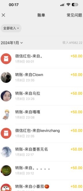 半无人直播变现，卖经典春晚小品合集，每天日入500+【揭秘】-如意资源库