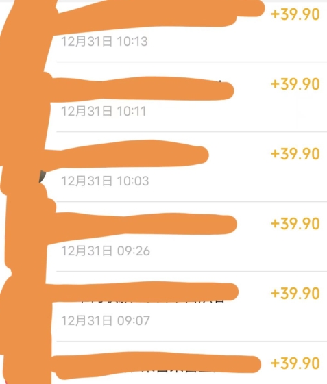 养生音药赛道，蓝海赛道，日入500+【揭秘】-如意资源库