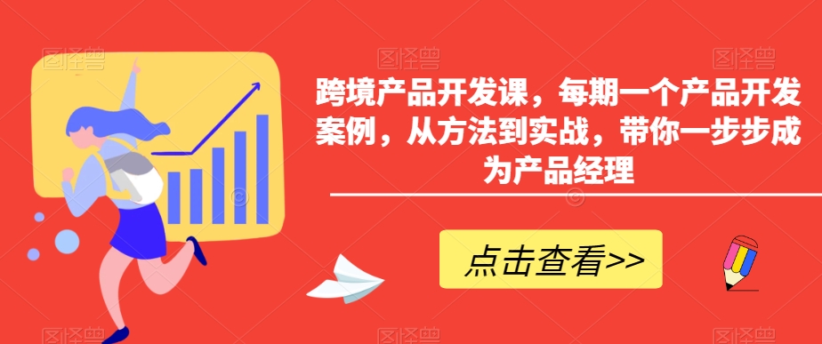 小红书AI萌宠快速涨粉售卖宠物粮玩法，日入1000+【揭秘】-如意资源库
