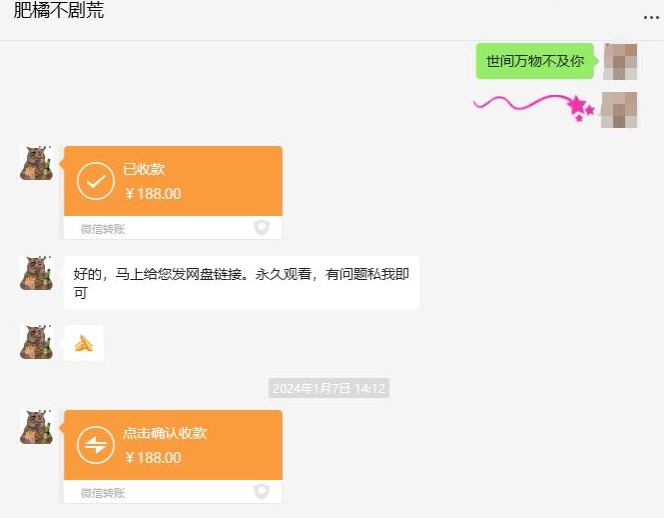 快手短剧掘金，无视粉丝数，暴力玩法简单上手搬运，轻松日入1000+，可矩阵操作【揭秘】-如意资源库