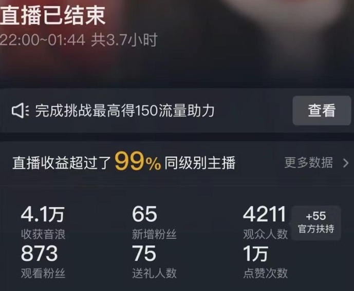 抖音24小时无人直播Ai时装秀，实操日入2000+，礼物刷不停，落地保姆级教学【揭秘】-如意资源库