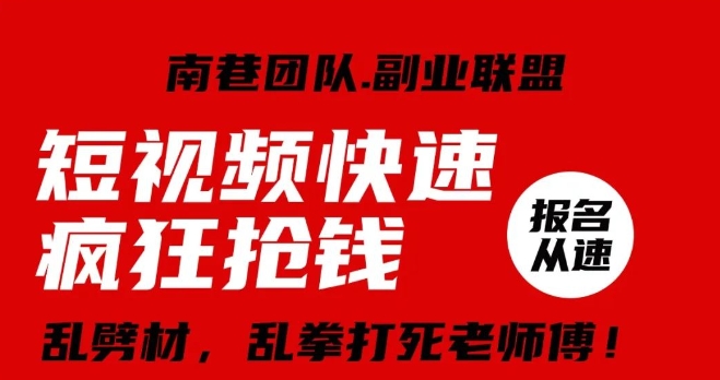 视频号快速疯狂抢钱，可批量矩阵，可工作室放大操作，单号每日利润3-4位数-如意资源库