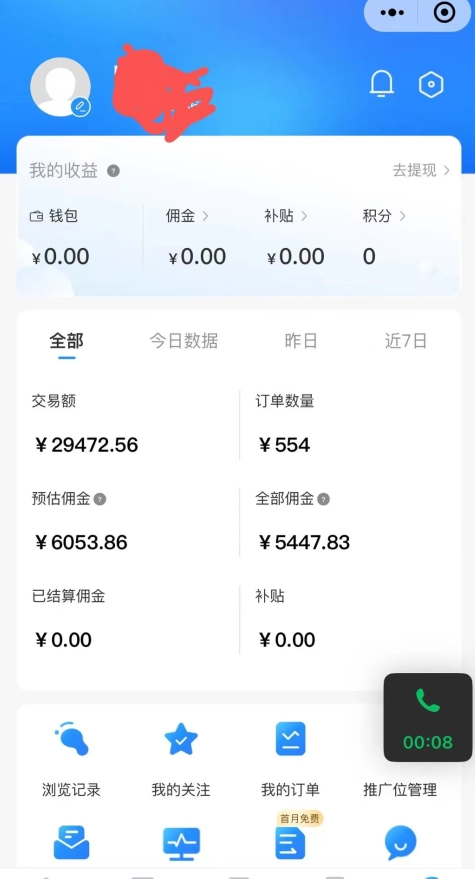 拼多多无货源暴力玩法，全程干货，小白也能轻松入手，月入1万+【揭秘】-如意资源库