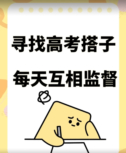 考试搭子+卖考试资料当天引流百来人变现900+项目只有这段时间才能冲【揭秘】-如意资源库
