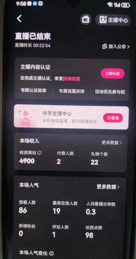 全自动男粉项目6.0 视频+直播双重变现，新鲜出炉【揭秘】-如意资源库