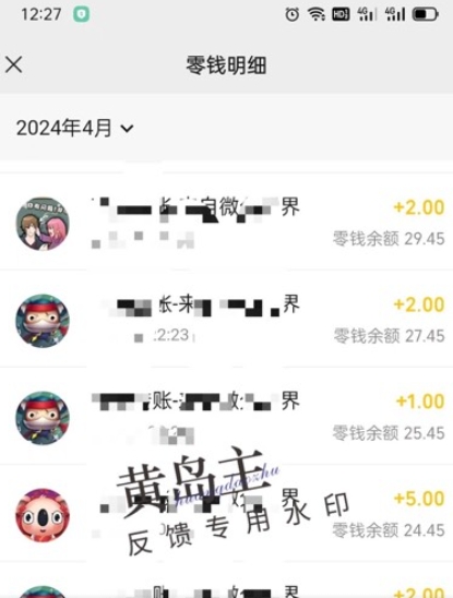 手机搬砖小副业项目训练营1.0，实测1小时收益50+，一部手机轻松日入100+-如意资源库