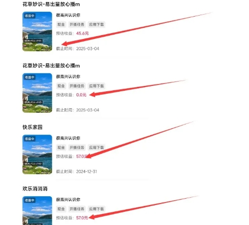磁力聚星游戏副业陪跑训练营1.0，长期稳定项目，有人一周干了1K+-如意资源库