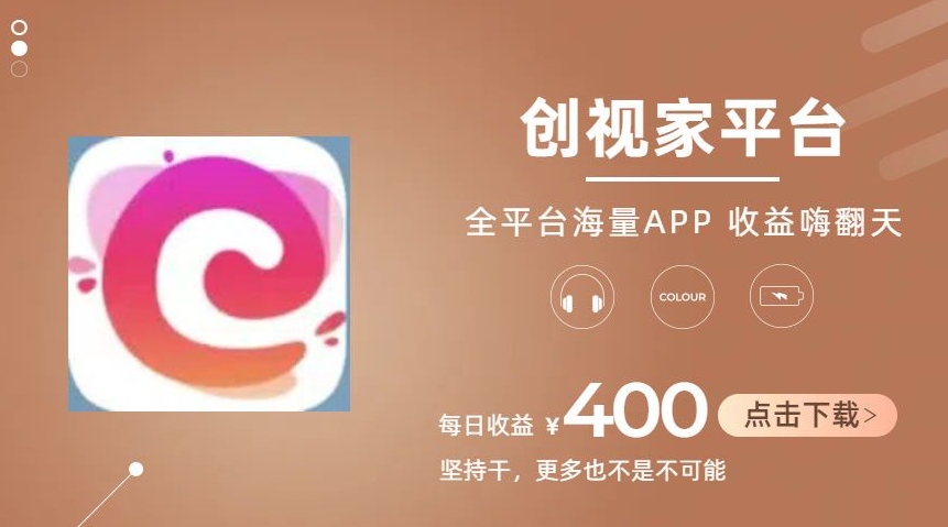 全新爆火项目，简单剪辑视频，日入500+【揭秘】-如意资源库