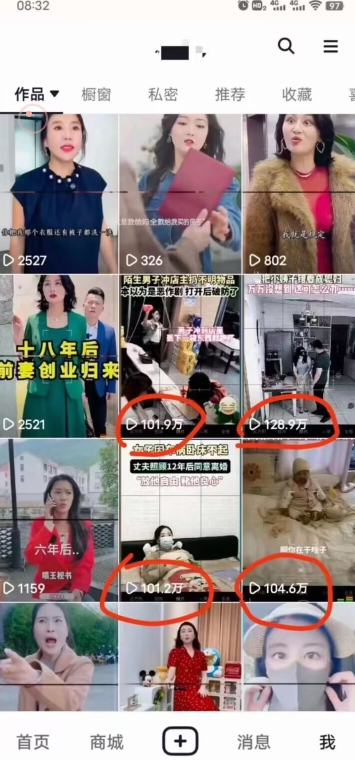 短剧智能叠加搬运技术，安卓配合软件模板操作-如意资源库