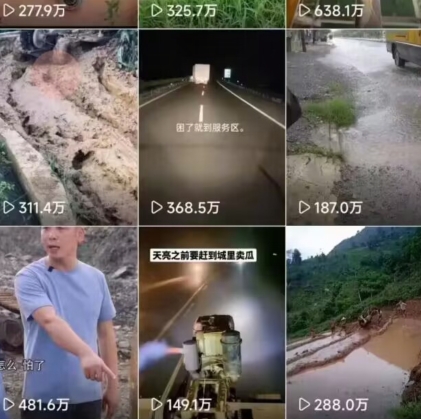6月快手模板搬运技术(安卓手机+MT管理器)【揭秘】-如意资源库