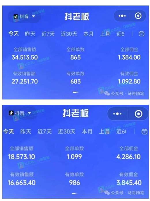 最新抖音无人直播项目，外面收费10w+的爆力玩法，当天必出单-如意资源库