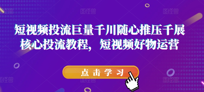 某付费文章：写在天下剧变爆发前，你还来得及准备的事儿-如意资源库