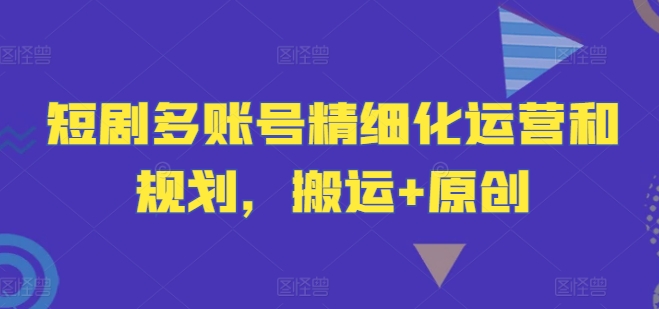AI电商全流程教学，人工智能AI绘画，Stable Diffusion保姆级教程-如意资源库