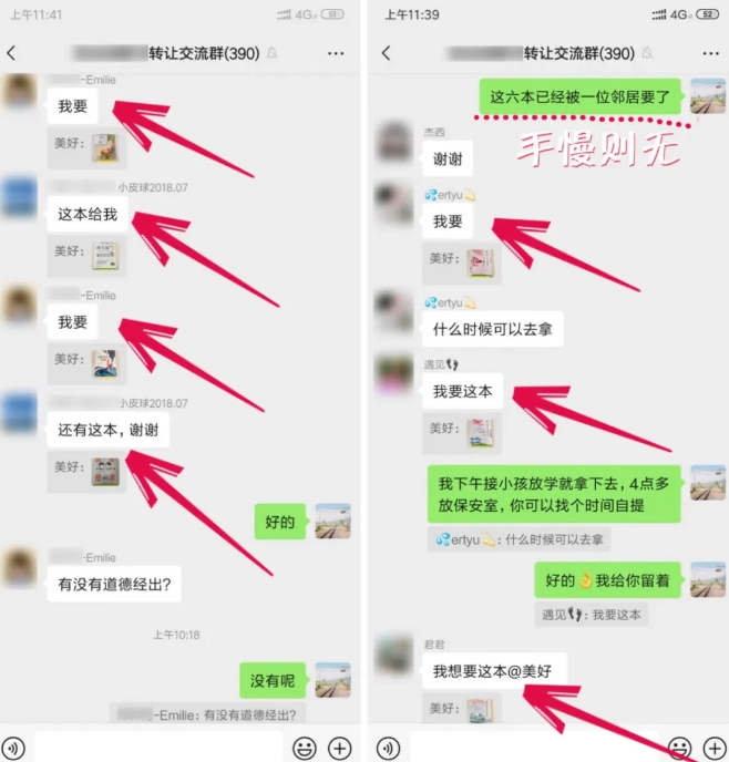 淘书捡钱项目，不需要启动资金，当天操作，当天就有收入-如意资源库