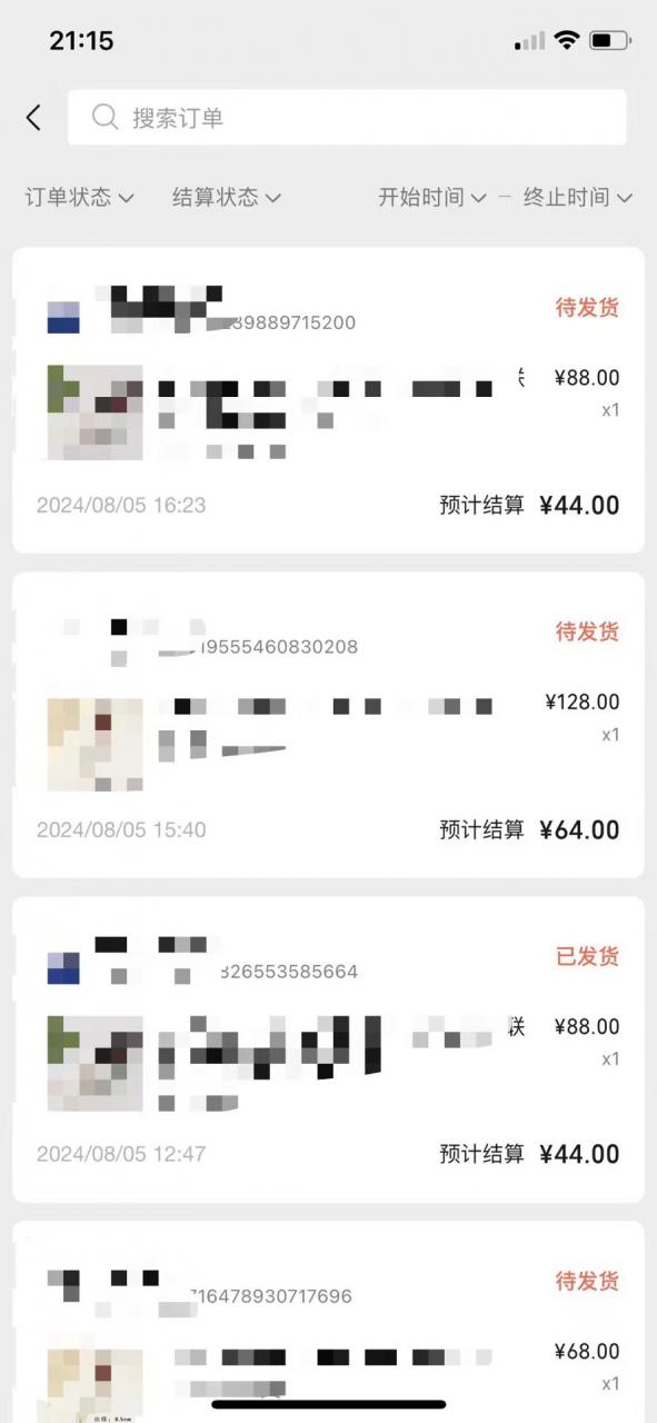 视频号橱窗带货，不需要直播，不需要拍视频，一天佣金300左右-如意资源库