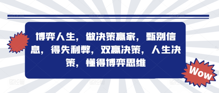 手机搬砖项目，可以矩阵化操作，新手一个月轻松5000多-如意资源库