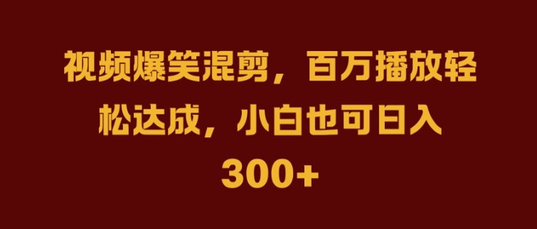 抖音AI壁纸新风潮，海量流量助力，轻松月入2W，掀起变现狂潮【揭秘】-如意资源库