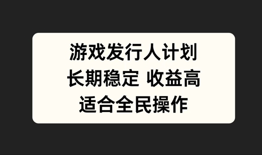 支付宝分成计划，佛学赛道，利用软件混剪，纯原创视频，每天1-2小时，保底月入过W【揭秘】-如意资源库