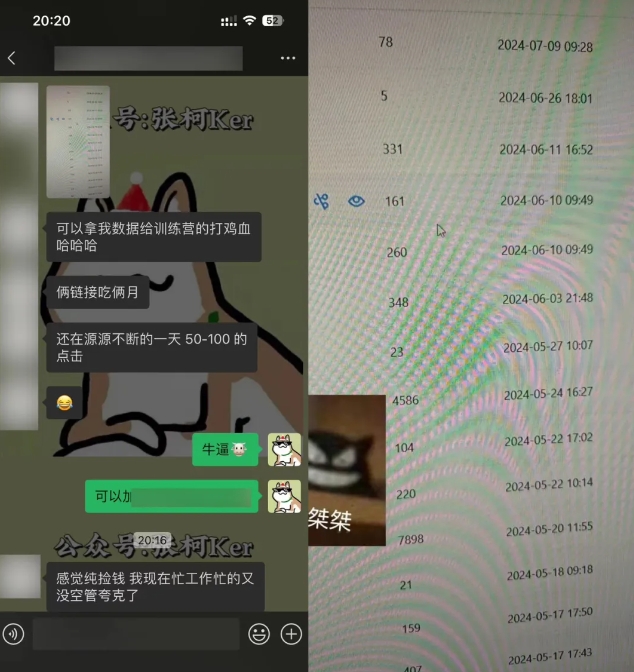 夸克网盘拉新训练营，要在没有天花板的项目里赚钱-如意资源库