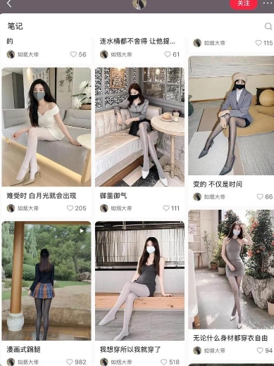 AI打造网红账号，一周收入超5位数，还能矩阵操做-如意资源库