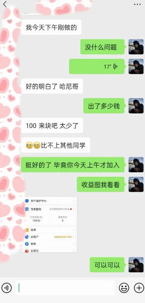 AI虚拟撸金2.0 项目，长期稳定，单号一个月最多搞了1.6W-如意资源库