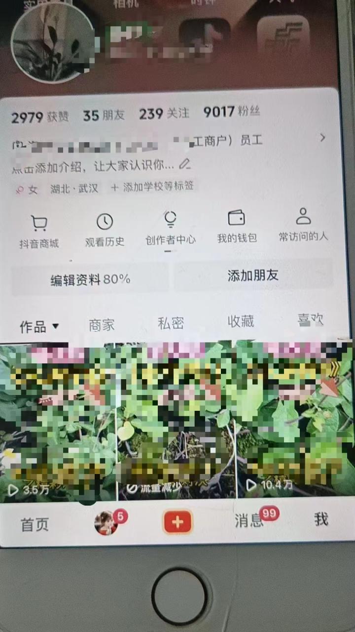 最新抖音暴力起万粉技术，一天涨万粉，发三四个作品涨近万粉-如意资源库