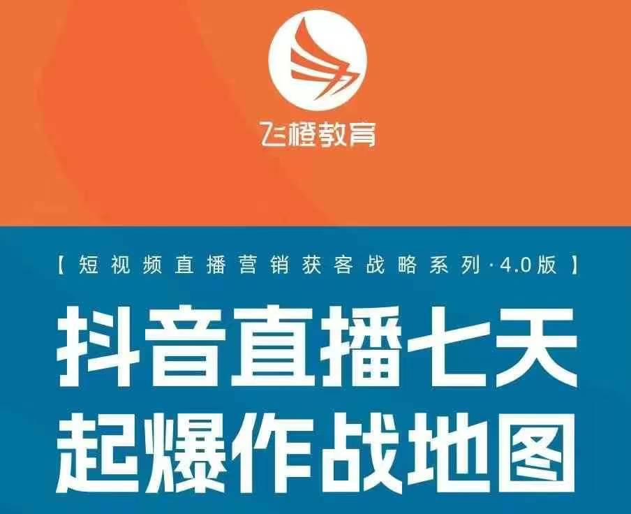 飞橙许茹冰四套PPT资料-如意资源库