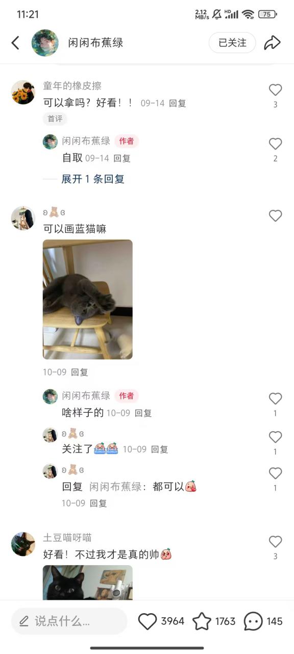 小红书私人定制图项目，附赠一单4W渠道【揭秘】-如意资源库